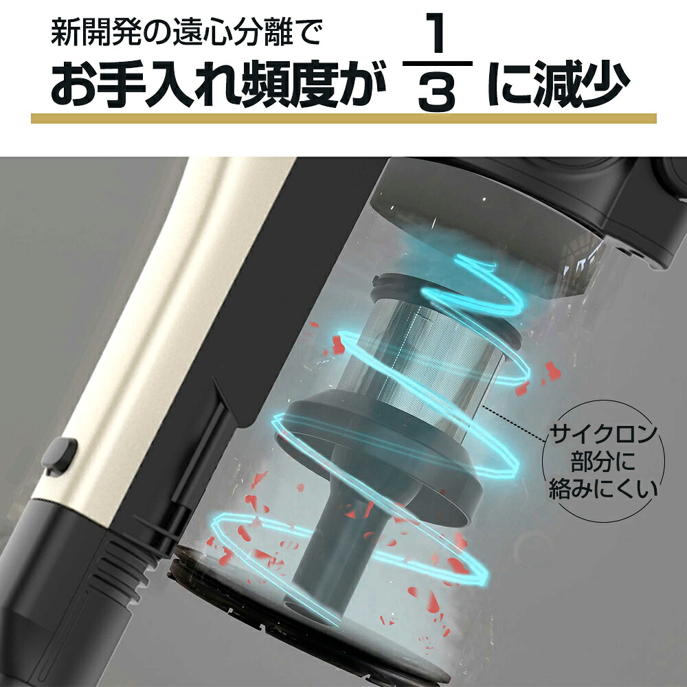 遠心分離によりお手入れ頻度を3分の1に減らす説明